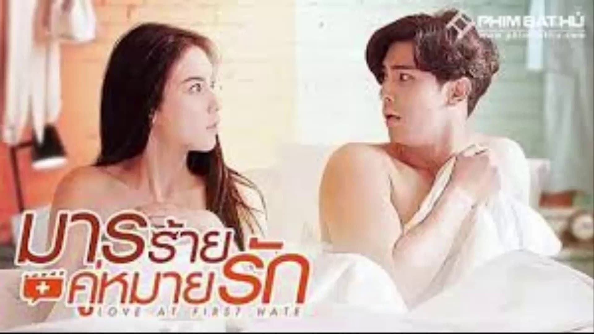 รีวิวแบบจัดเต็ม Love At First Hate ควรดูมาก