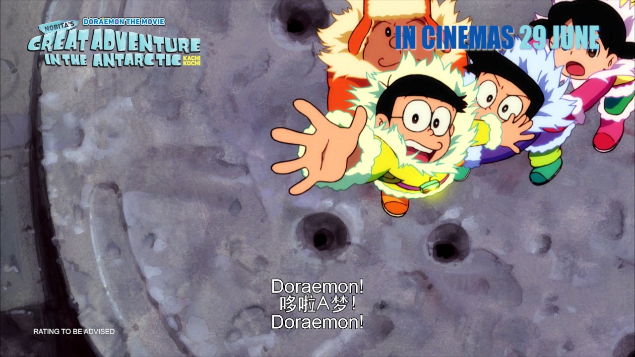 Doraemon The Movie 34: Nobita's Great Adventure in the Antarctic Kachi Kochi รีวิวหนัง